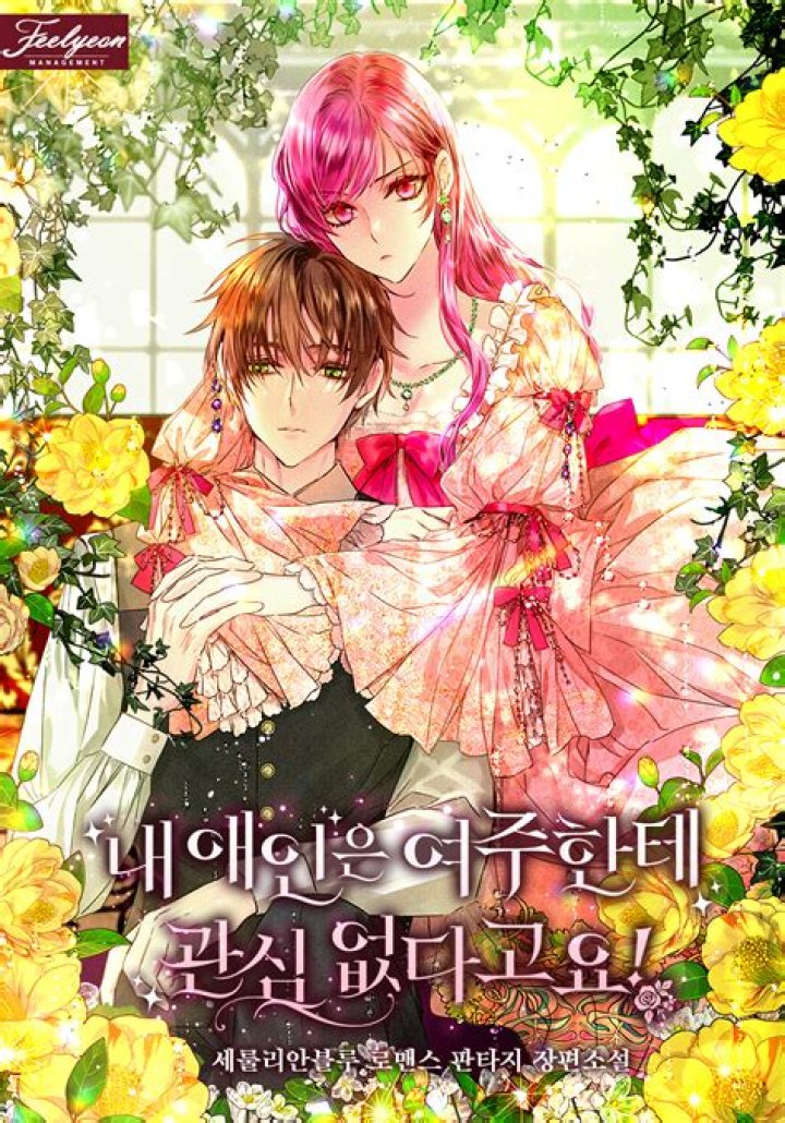 Bow Wow Isn't Interested In Marriage: "I Like My Peace, I Like My Space"