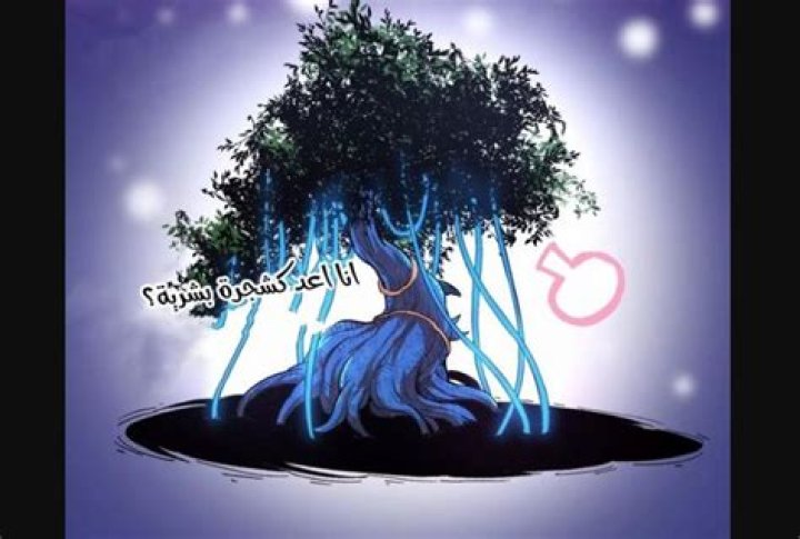 Evolution Begins With a Big Tree Chapter 130 Spoiler, Release Date, Recap, Raw Scan & More Facts