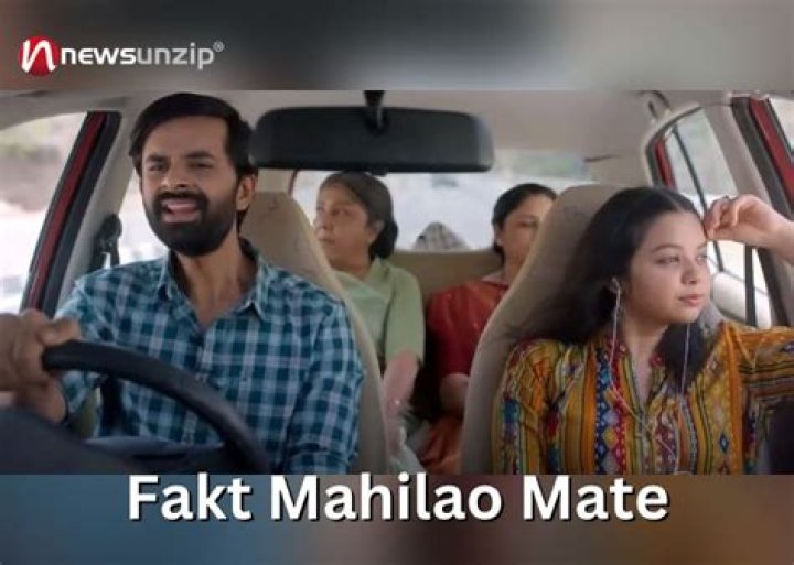 Fakt Mahilao Mate Movie Download Link Leaked Online on Filmywap in Full HD
