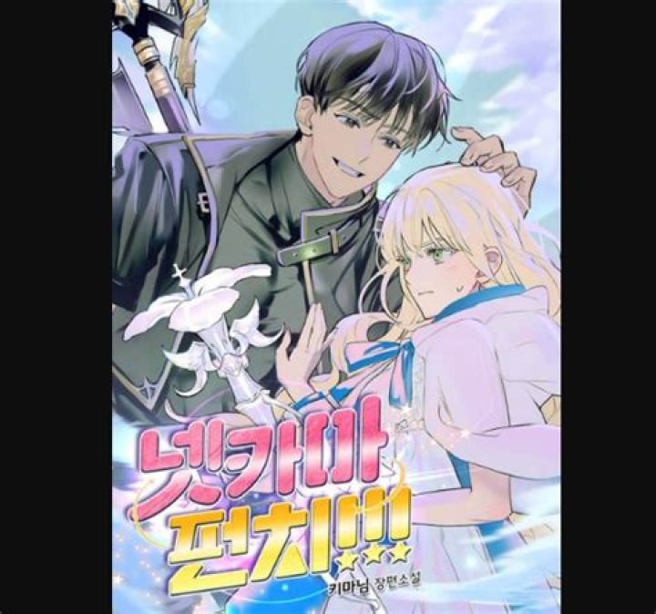 Netkama Punch!!! Chapter 54 Spoiler, Release Date, Raw Scan, Recap, and more