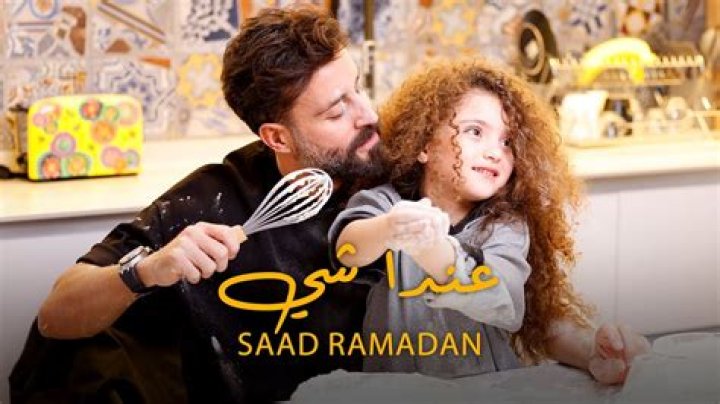 Saad Ramadan (World Music Singer) - Age, Birthday, Bio, Facts, Family, Net Worth, Height & More
